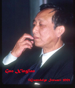 Photograph of Nobel Prize Winner (for Literature, 2000) GAO
XINGJIAN by GWENDOLYN STEWART c. 2013; All Rights
Reserved
